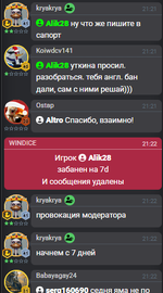 кря неадекват.png
