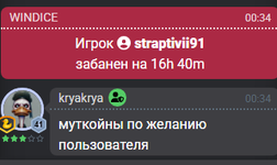 муткоины.png
